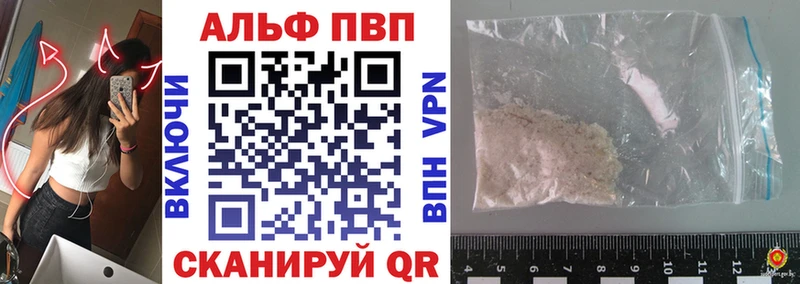 ОМГ ОМГ ссылки Никольское Alpha-PVP Соль