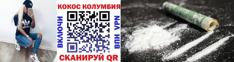 дарк нет телеграм  Никольское  Кокаин Fish Scale 