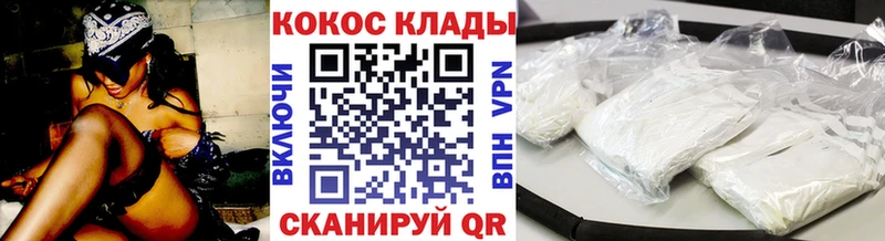 Кокаин Эквадор Никольское