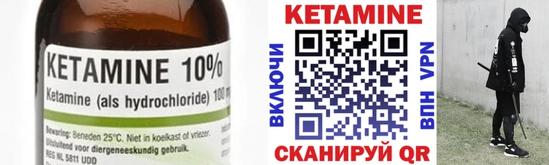 где можно купить   Никольское  Кетамин ketamine 