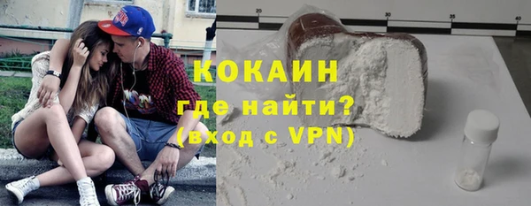 стаф Баксан