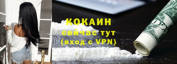 ALPHA PVP Балахна