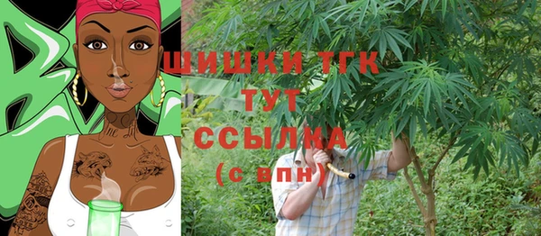 ALPHA PVP Балахна
