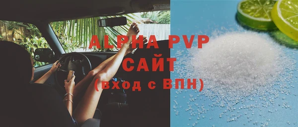 меф VHQ Балабаново