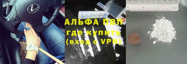 метамфетамин Белоозёрский