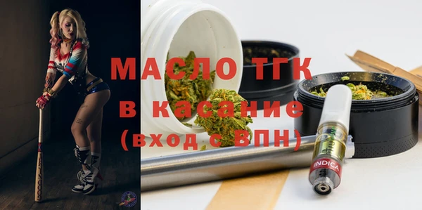 ALPHA PVP Балахна