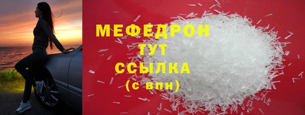 MDMA Беломорск
