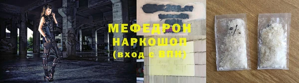 метамфетамин Белоозёрский