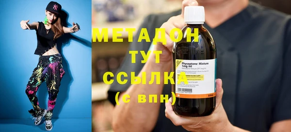 меф VHQ Балабаново