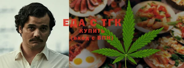 ALPHA PVP Балахна