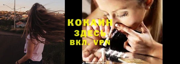 MDMA Беломорск