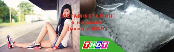 стаф Баксан