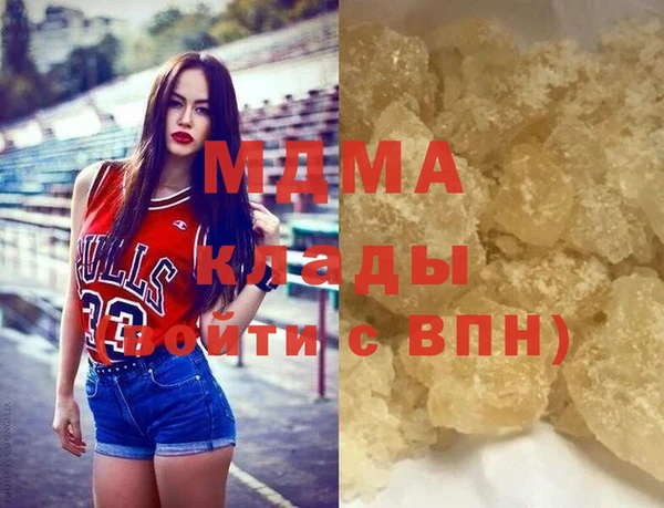MDMA Беломорск