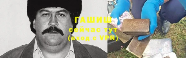 ALPHA PVP Балахна