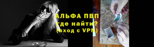 меф VHQ Балабаново