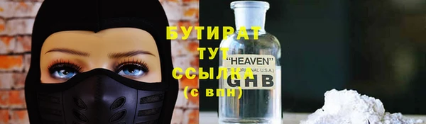 ALPHA PVP Балахна