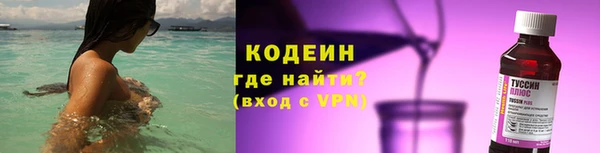 ALPHA PVP Балахна
