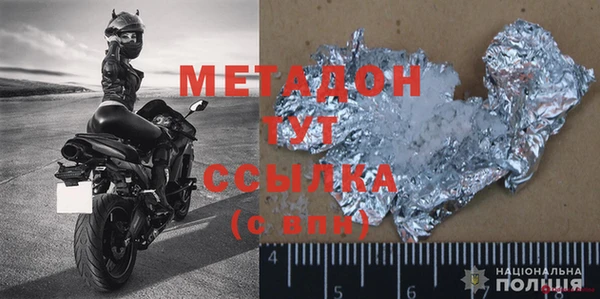 меф VHQ Балабаново