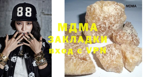 MDMA Беломорск