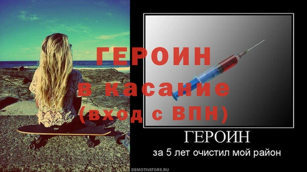 стаф Баксан
