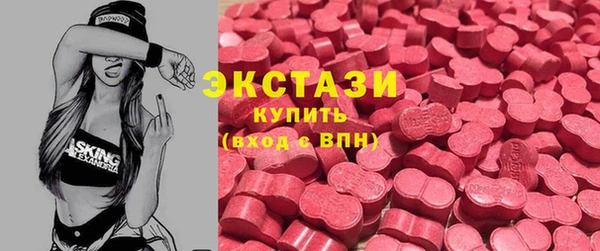 spice Белокуриха
