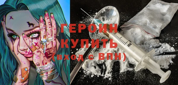 spice Белокуриха