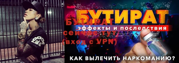 стаф Баксан