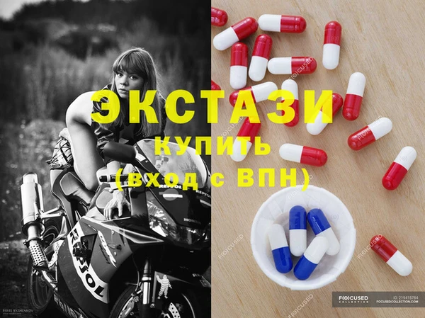spice Белокуриха