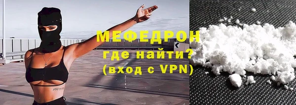 стаф Баксан