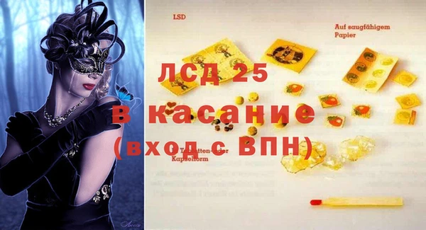 spice Белокуриха