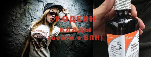 метамфетамин Белоозёрский