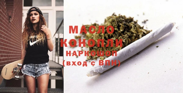 MDMA Беломорск