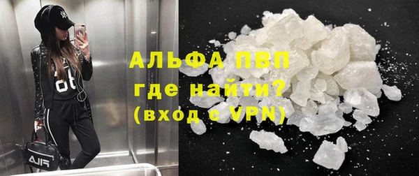 метамфетамин Белоозёрский