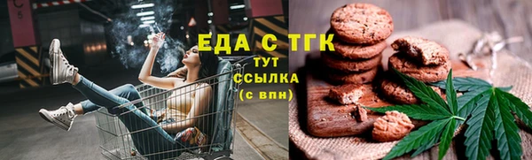 метамфетамин Белоозёрский