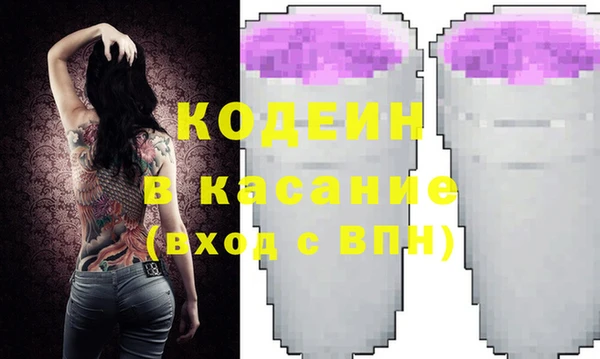 метамфетамин Белоозёрский