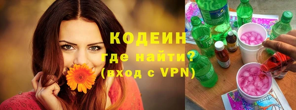 ALPHA PVP Балахна