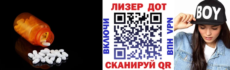 закладка  Никольское  Лсд 25 экстази кислота 