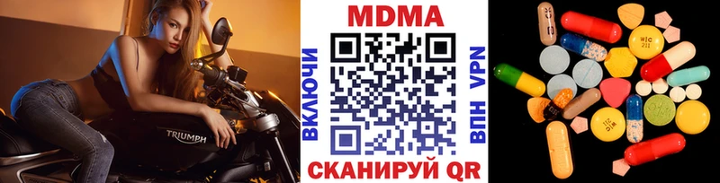 MEGA   дарнет шоп  Никольское  MDMA кристаллы 