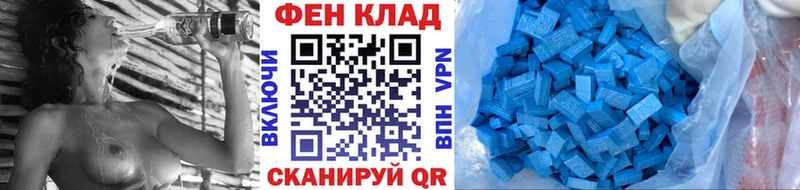Первитин кристалл где продают наркотики сайты даркнета клад Никольское