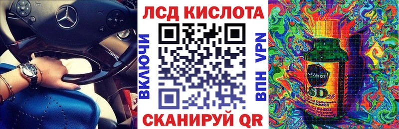 ссылка на мегу ССЫЛКА  Никольское  Наркотические марки 1,5мг  магазин   