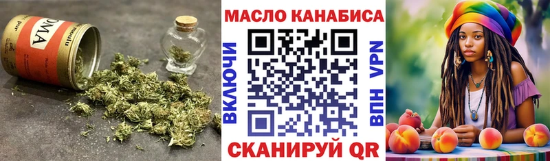 ТГК жижа  Никольское 