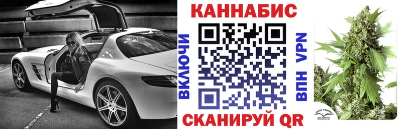 Каннабис MAZAR  Никольское 